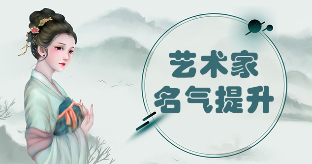 秦皇岛-新手画师可以通过哪些方法来宣传自己?